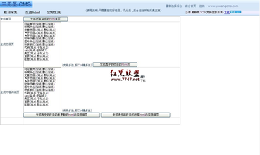 �齫������Ƶ������������EMBA�ɲ���ѧ�� ���ι�Ա�������¼ܡ�...